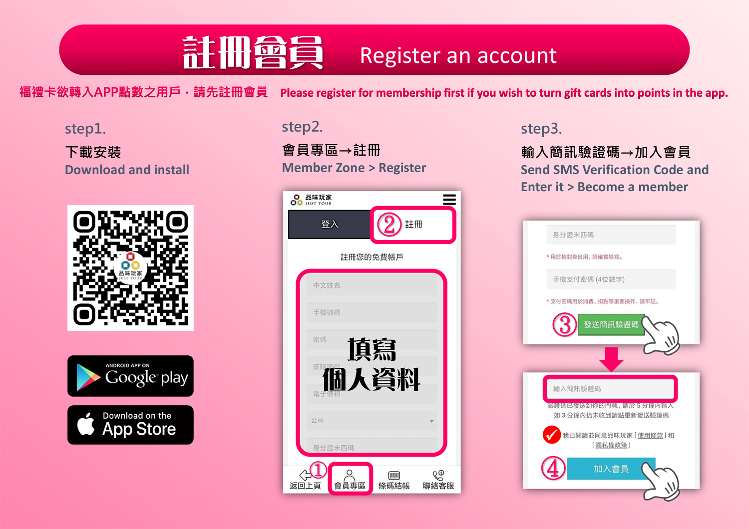 how to use gift card
