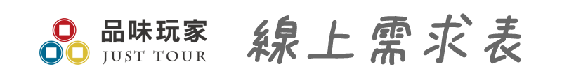 品味玩家 LOGO